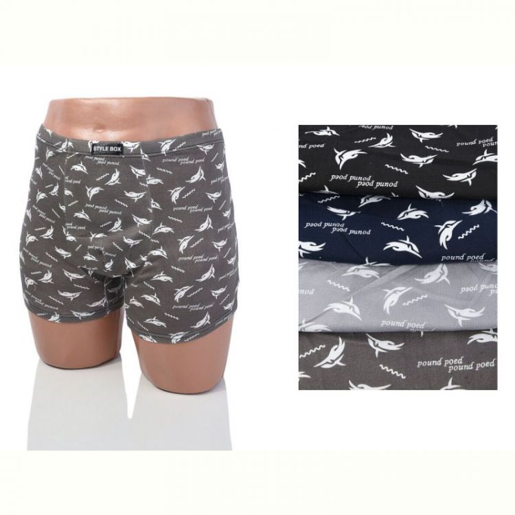 Купить Трусы Textile 7713 mix на obuv-plus.com.ua