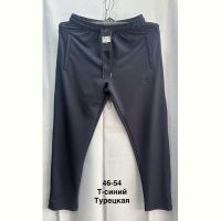 Купить Штаны спорт Minh MH1066 navy на obuv-plus.com.ua