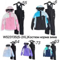 Купить Костюм Ale-Ate WS23135-55 pink на obuv-plus.com.ua