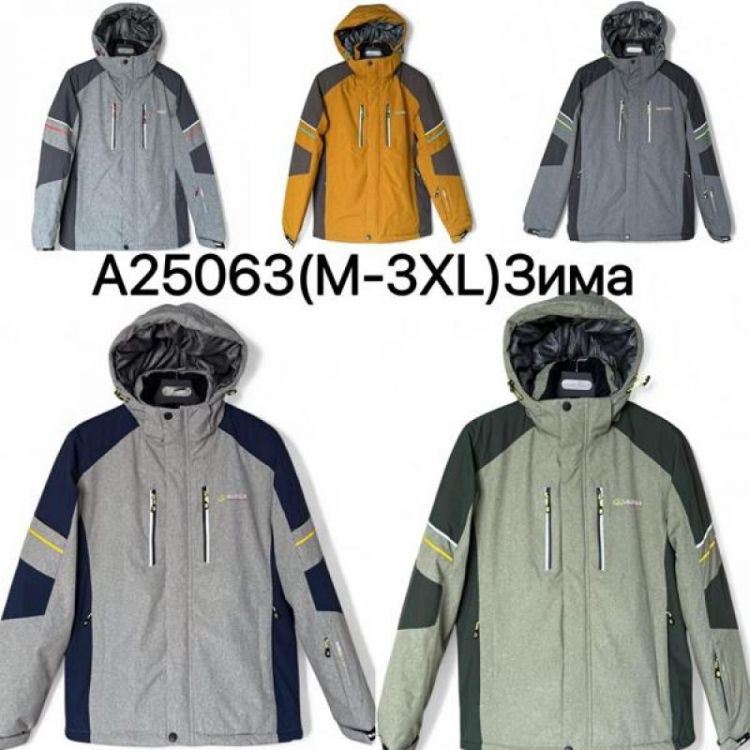 Купить Куртка Ale-Ate A25063 beige на obuv-plus.com.ua