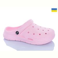 Купить Кроксы Krok С-102 рожевий  на obuv-plus.com.ua