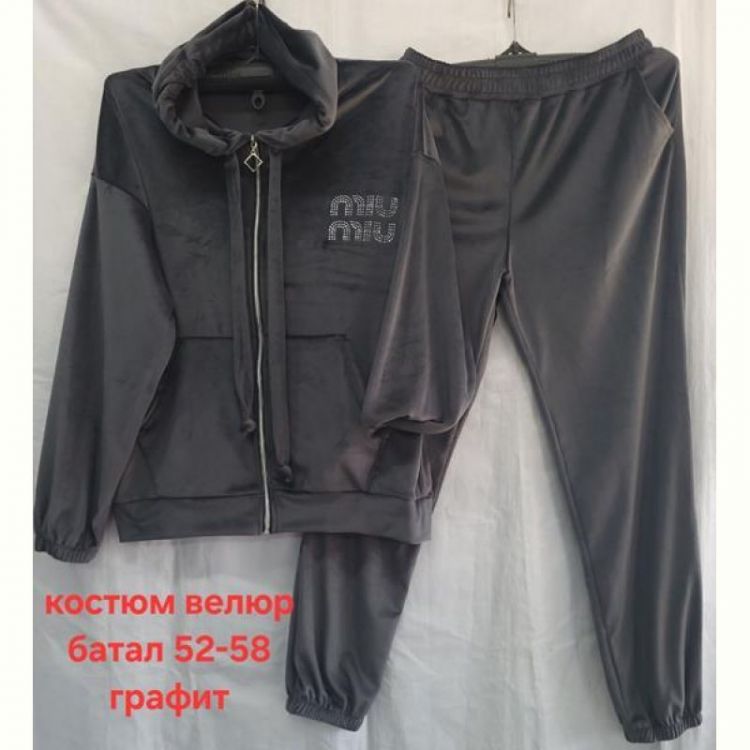 Купить Костюм спорт Hoan HN762 d.grey на obuv-plus.com.ua