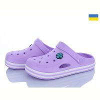 Купить Кроксы Dago 416 лаванда на obuv-plus.com.ua