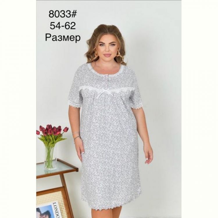 Купить Пижама Fili Wear 8033 grey на obuv-plus.com.ua
