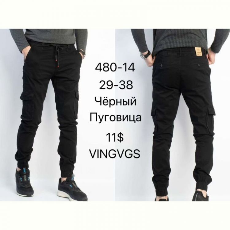 Купить Штаны God Baron 480-14 black на obuv-plus.com.ua