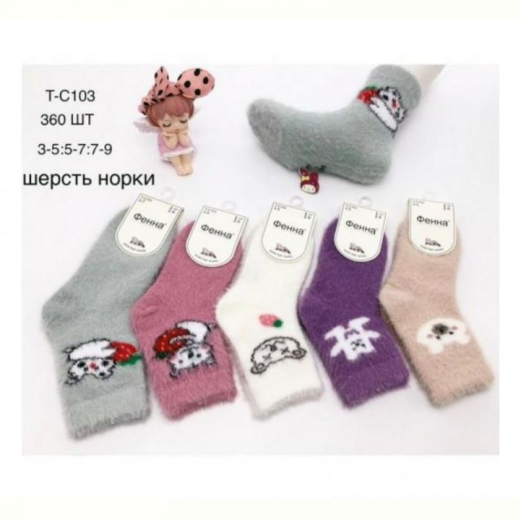 Купить Носки Redoor TC103 mix на obuv-plus.com.ua