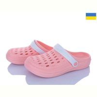 Купить Кроксы Gipanis DS62 персиковий на obuv-plus.com.ua