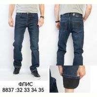 Купить Джинсы God Baron 8837 blue на obuv-plus.com.ua