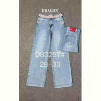 Купить Джинсы Maxim Jeans 8325 l.blue на obuv-plus.com.ua