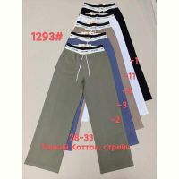 Купить Штаны Immei 1293-1 black на obuv-plus.com.ua