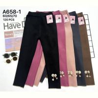 Купить Лосины Sevim A658-1 mix на obuv-plus.com.ua
