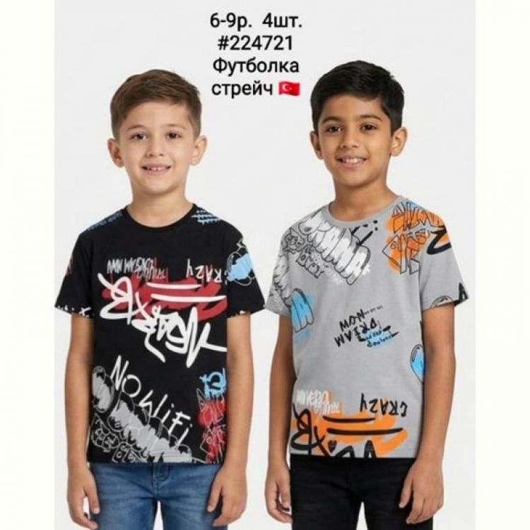 Купить Футболка AMZ 224721-0 grey на obuv-plus.com.ua