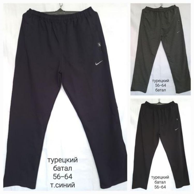 Купить Штаны спорт Hoan HN717 grey на obuv-plus.com.ua