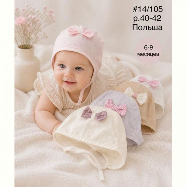 Купить Панама Street Cap 14-105 mix на obuv-plus.com.ua