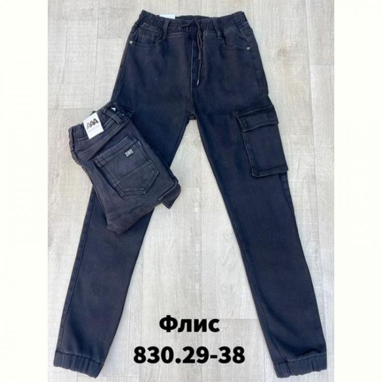 Купить Джоггеры God Baron 830 blue на obuv-plus.com.ua