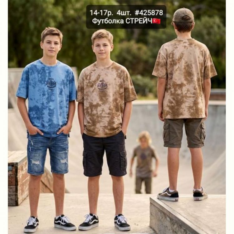 Купить Футболка AMZ 425878 beige на obuv-plus.com.ua