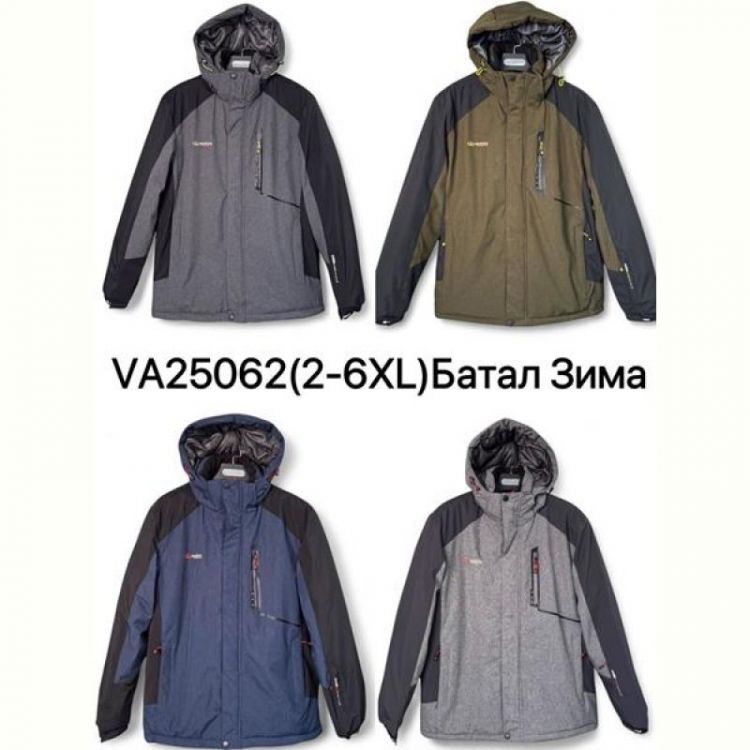 Купить Куртка LeHung 25062 blue на obuv-plus.com.ua