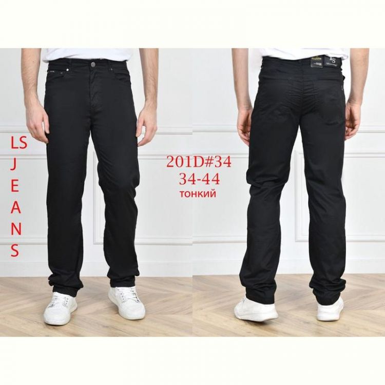 Купить Штаны God Baron 201D black на obuv-plus.com.ua