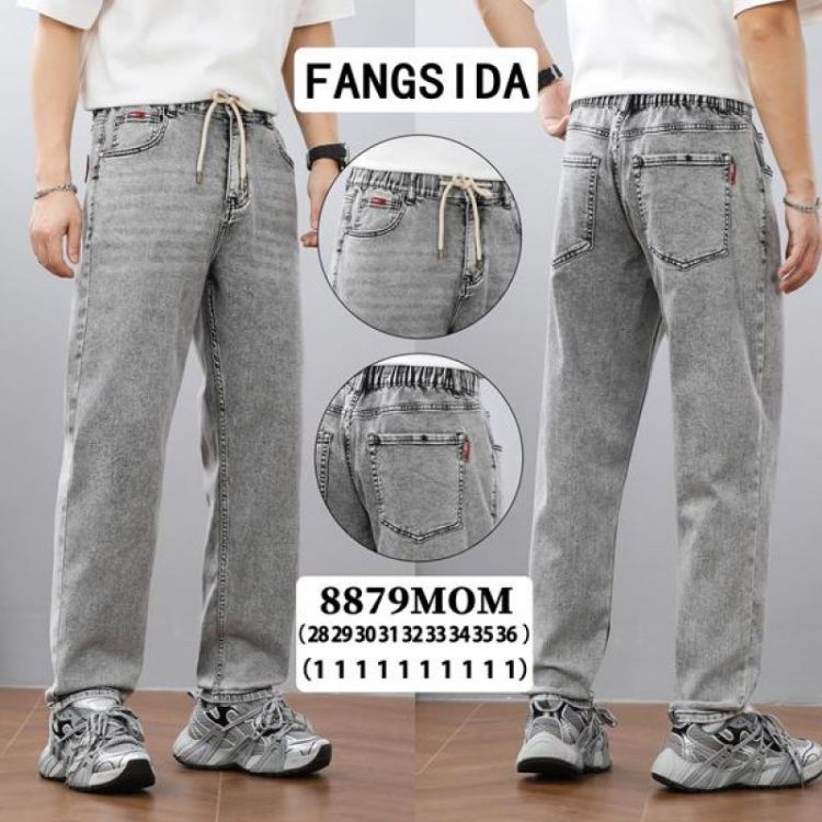 Купить Джинсы God Baron 8879MOM grey на obuv-plus.com.ua