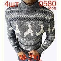 Купить Свитер Надийка ND432-0580 grey на obuv-plus.com.ua