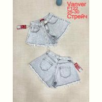 Купить Шорты Vanver F122 l.grey на obuv-plus.com.ua