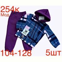 Купить Костюм спорт Надийка ND165-254K purple на obuv-plus.com.ua