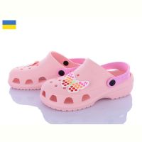 Купить Кроксы Jose Amorales 116814 на obuv-plus.com.ua