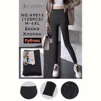 Купить Лосины АнЯ 9015 black на obuv-plus.com.ua