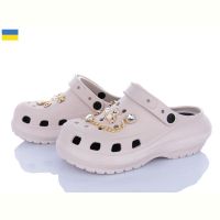 Купить Кроксы Progress 1410-2-9 бежевий на obuv-plus.com.ua