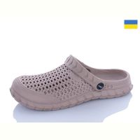 Купить Кроксы Krok C62 бежевий на obuv-plus.com.ua