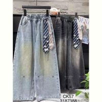 Купить Джинсы Major CK57 navy на obuv-plus.com.ua
