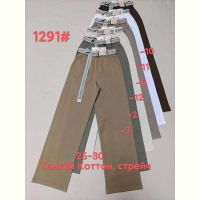 Купить Штаны Immei 1291-2 olive на obuv-plus.com.ua
