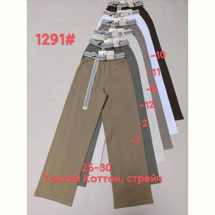 Купить Штаны Immei 1291-2 olive на obuv-plus.com.ua
