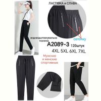 Купить Штаны Giang 2089-3 mix на obuv-plus.com.ua