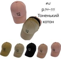 Купить Кепка Street Cap 61 mix на obuv-plus.com.ua