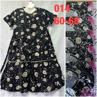 Купить Халат HomeWear 014 mix на obuv-plus.com.ua