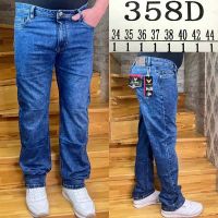 Купить Джинсы God Baron 358D blue на obuv-plus.com.ua