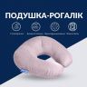 Купить Подушка рогалик 32х32 см Travel IDEIA для путешествий для шеи и головы дорожный антиаллергенный серый на obuv-plus.com.ua