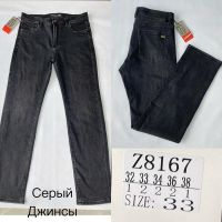 Купить Джинсы God Baron 8167 grey на obuv-plus.com.ua