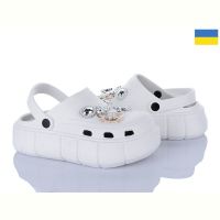 Купить Кроксы Progress 152-2-8H білий на obuv-plus.com.ua