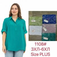 Купить Блузка JJF 1108 blue на obuv-plus.com.ua