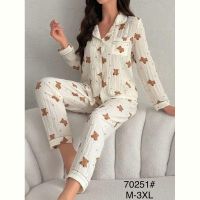 Купить Пижама Estima 70251 beige на obuv-plus.com.ua