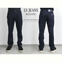 Купить Брюки God Baron 8221 navy на obuv-plus.com.ua