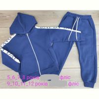 Купить Костюм Emir kids 914 blue на obuv-plus.com.ua
