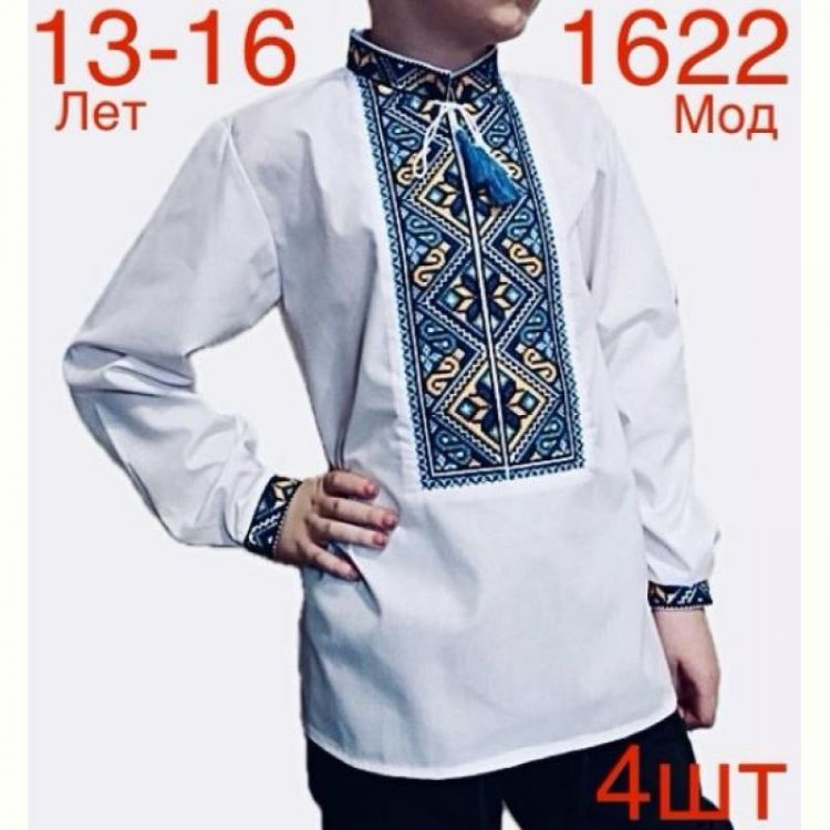 Купить Вышиванка Надийка ND734-1622 white на obuv-plus.com.ua