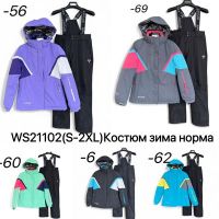 Купить Костюм Ale-Ate WS21102-6 black на obuv-plus.com.ua