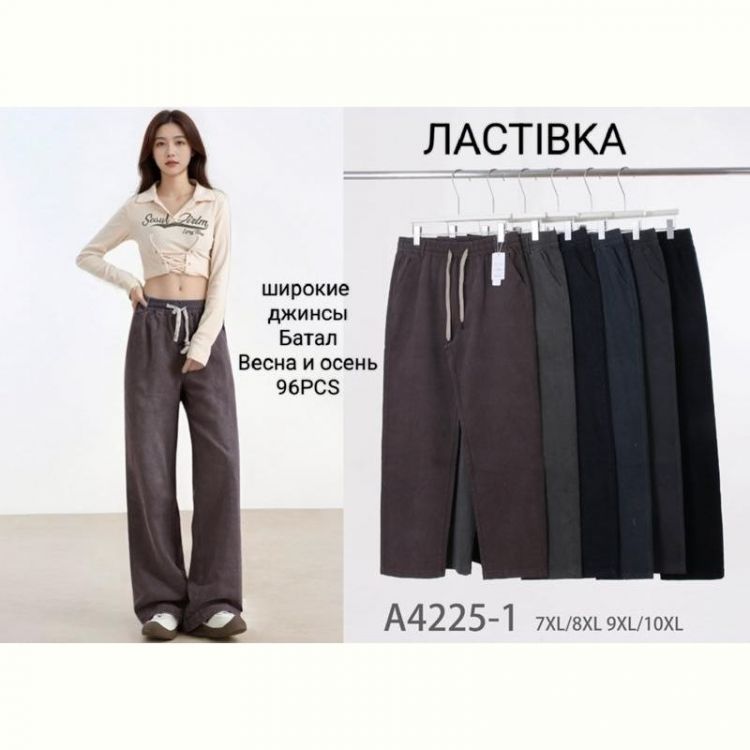 Купить Штаны Giang 4225-1 mix на obuv-plus.com.ua