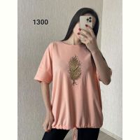 Купить Футболка FSN 1300 peach на obuv-plus.com.ua