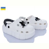 Купить Кроксы Progress 152-2-4 білий на obuv-plus.com.ua