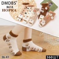 Купить Носки Annet HK618 mix на obuv-plus.com.ua